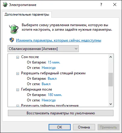 windows 10 hibernált