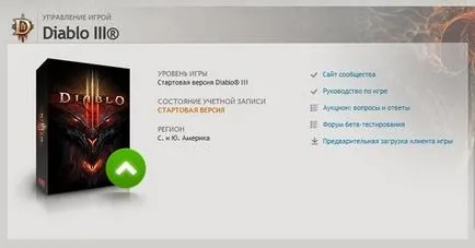 Kezdés változata Diablo 3 - Diablo III - a játék