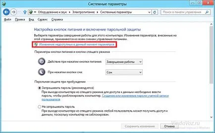 Hibernálás Windows 8 finomhangolás