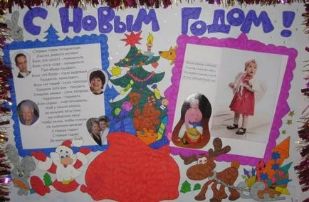 Fali újságok és plakátok a kezüket az új 2017 Karácsonyi kézműves (kéz) Fali újságok és plakátok a kezüket az új 2017 Karácsonyi kézműves