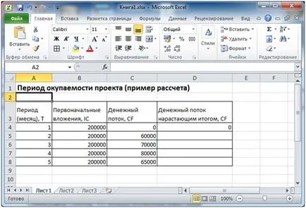 Megtérülési idő - általános képletű és a számítási példa a kedvezményes megtérülési idő (képlet) Megtérülési idő - általános képletű és a számítási példa a diszkontált megtérülési idő