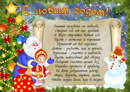 Fal újság az új 2016 saját kezűleg műhelyek, fotó, videó