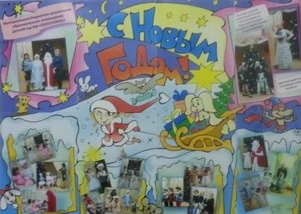 Fali újságok és plakátok a kezüket az új 2017 Karácsonyi kézműves (új) Fali újságok és plakátok a kezüket az új 2017 Karácsonyi kézműves