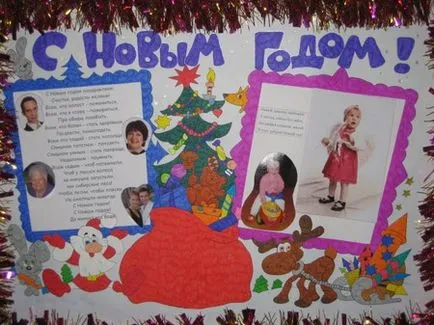 Fal újság az új 2016 saját kezűleg műhelyek, fotó, videó