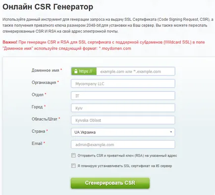 SSL tanúsítvány hogyan lehet létrehozni és enable a helyszínen kap utasítást