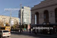 Fogászat 