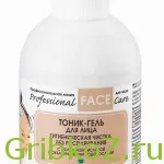 Arc toner