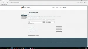 Twonky média szerver 8
