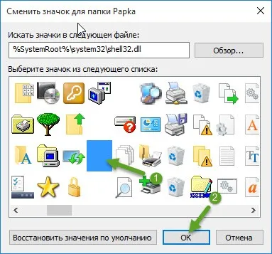 Három egyszerű módszer, hogyan kell elrejteni egy mappát a windows