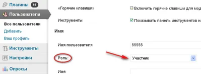 webhely eltávolítása