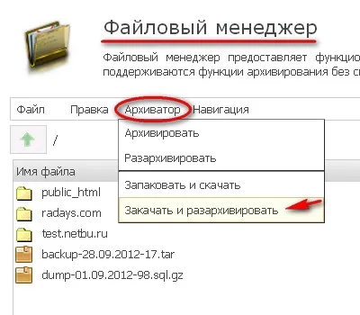 webhely eltávolítása
