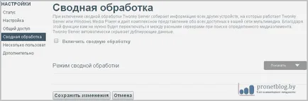 Twonky szerver - hogyan kell letölteni és beállítani egy szabad engedély kulcs (Twonky szerver kulcs) Twonky szerver - hogyan kell letölteni és beállítani egy szabad engedély kulcs