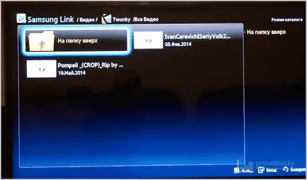 Twonky szerver - hogyan kell letölteni és beállítani egy szabad engedély kulcs (letöltés) Twonky szerver - hogyan kell letölteni és beállítani egy szabad engedély kulcs