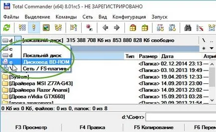 Három egyszerű módszer, hogyan kell elrejteni egy mappát a windows