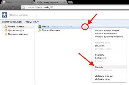 Vegyük le a Mozilla Firefox böngésző és króm