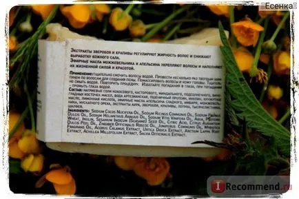 Solid samponok & amp; a orbáncfű a zsíros haj - „, akkor a hisztéria mint Hisztis Myrtle
