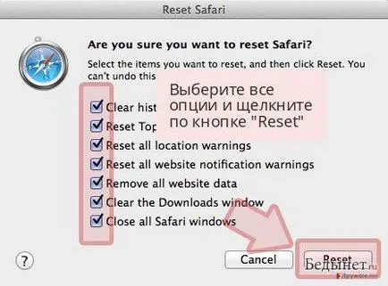 Virus Removal 