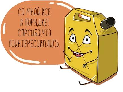 Könyvelési és törlése kőolajtermékek Társaság (törlés) Könyvelési és törlése kőolajtermékek a vállalati