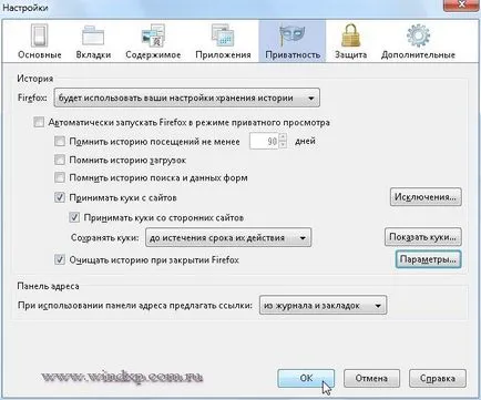 Az ideiglenes fájlok törlése, süti és törli a merevlemez-gyorsítótár a böngészőkben