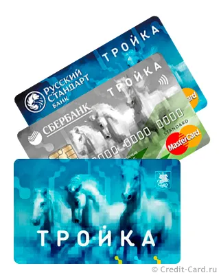 Szállítás Card „trojka” az előnyök és használatának szabályait a kártya