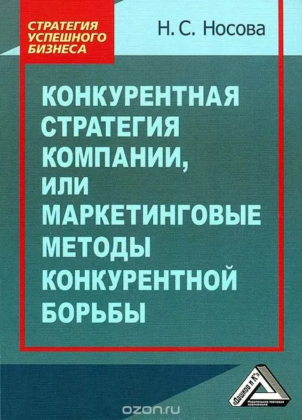 Munkaképes korú népesség - Dictionary of Economics (a lakosság) Munkaképes korú népesség - Dictionary of Economics
