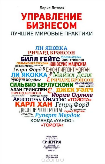 Munkaképes korú népesség - Dictionary of Economics (épkézláb) Munkaképes korú népesség - Dictionary of Economics