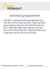 szervizek, design a lakások és házak a perm a! Javítás Perm (lakások) szervizek, design a lakások és házak a perm a! javítás Perm