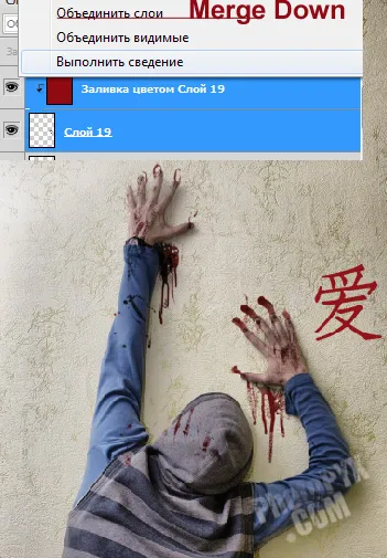 Lecke Photoshop létrehozásához reális vér kefékkel