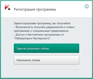 Telepítse az ingyenes víruskereső Kaspersky Kaspersky szabad (ingyenes Kaspersky Anti-Virus) Telepítse az ingyenes víruskereső Kaspersky Kaspersky ingyenes