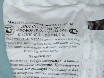 Trágya a petúnia - öltözködés színek (öltözködés) Trágya a petúnia - termékenyítő virágok