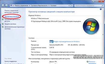 Driver Installation - hogyan kell telepíteni az illesztőprogramot