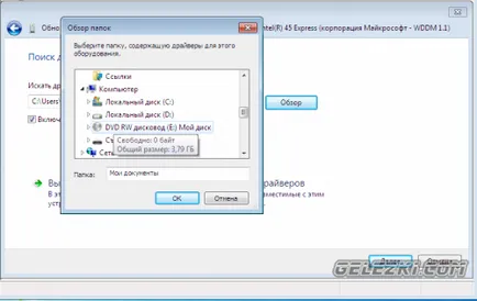 Driver Installation - hogyan kell telepíteni az illesztőprogramot