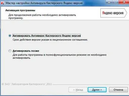 Telepítse az ingyenes Kaspersky Anti-Virus (vírusirtó) Telepítse az ingyenes Kaspersky Anti-Virus