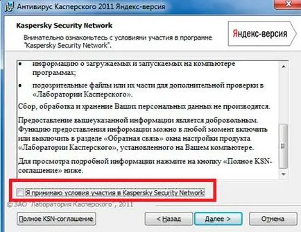 Telepítse az ingyenes víruskereső Kaspersky (Kaspersky) Telepítse az ingyenes Kaspersky Anti-Virus