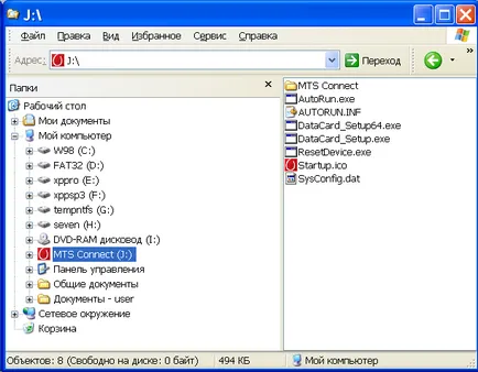 Telepítés és beállítás 3G USB modem (MTS, Beeline, Megafon) Windows XP