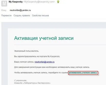 Telepítse az ingyenes víruskereső Kaspersky Kaspersky ingyenes (set) Telepítse az ingyenes víruskereső Kaspersky Kaspersky ingyenes