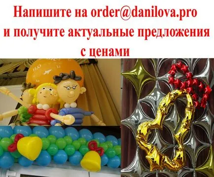 Díszítése a csarnok az érettségi