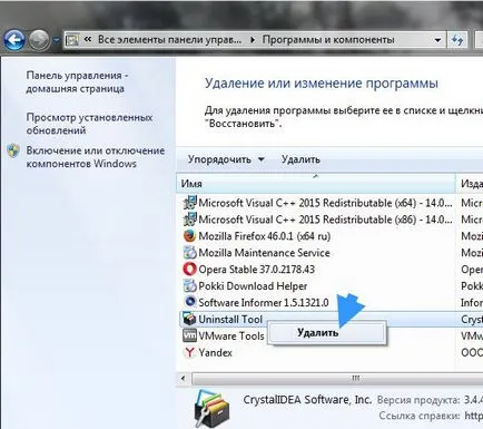 Eltávolító eszközt, hogy ez a program, és hogyan kell használni