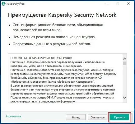 Telepítse az ingyenes víruskereső Kaspersky Kaspersky ingyenes (set) Telepítse az ingyenes víruskereső Kaspersky Kaspersky ingyenes