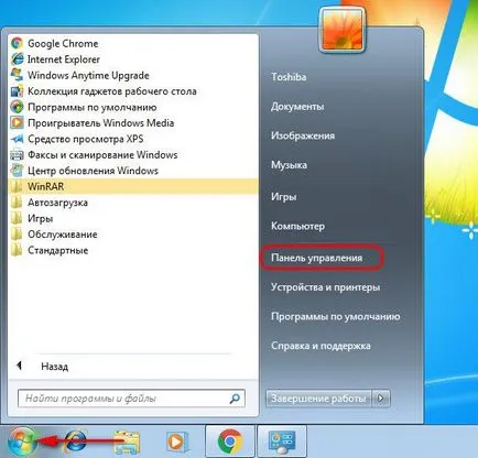 Usb-billentyűzet nem működik a lehetséges okokat, és oldja meg a problémát (a lehetséges problémák okainak) Usb-billentyűzet nem működik a lehetséges okokat és megoldani a problémát