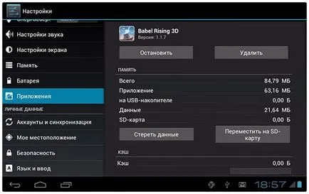 Az alkalmazások telepítése az eszközökön memóriakártya android (térkép) Az alkalmazások telepítése a készülék memóriakártya android