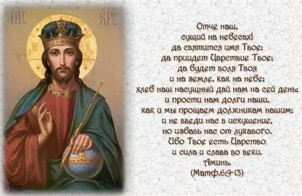 Reggeli ima a kezdők