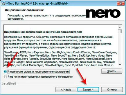 A szoftver telepítése nero