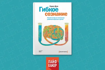 A könyvtár azok számára, akik szeretnék tudni magad könyveket, érdemes elolvasni