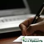 Nézze meg a személyzet, az adós (kilépő) Nézze meg a személyzet az adósnak