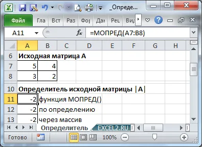 Kiszámítása mátrix determinánsa MS Excel - kompatibilis a Microsoft Excel 2007, Excel 2010