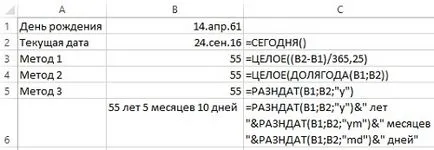 Kiszámítása kor, hogy az Excel