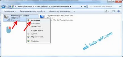 Virtuális router plusz nem tudja elindítani egy virtuális router plusz