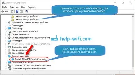 Virtuális router plusz nem tudja elindítani egy virtuális router plusz