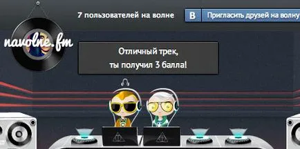 alkalmazás megjelent VKontakte, ahol meg lehet tenni a zenét a barátok (app) A VKontakte megjelent app, ahol meg lehet tenni a zenét a barátok